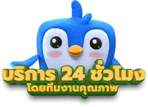 ktv vip slot