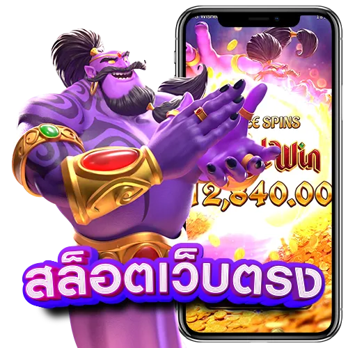 ktv1 slot